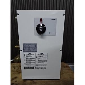 中古温水器の通販ならテンポスドットコム