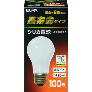 ELPA 長寿命シリカ/LW100V95W-W/業務用/新品/小物送料対象商品