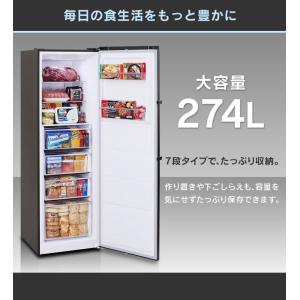 IUSN-27A-B 【アイリス】 冷凍庫 2...の詳細画像3