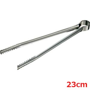 MT18-0給食用トング 230mm(炭兼用)/業務用/新品/小物送料対象商品｜tenpos