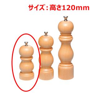 HOLARペパーミル ナチュラル12cmHH-45BH-P/業務用/新品/小物送料対象商品