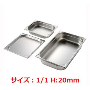 ホテルパン・天板の通販ならテンポスドットコム ホテルパン・天板の通販ならテンポスドットコム