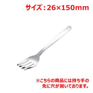 MT18-0幼児用フォーク4本刃穴明15cm/業務用/新品/小物送料対象商品｜tenpos