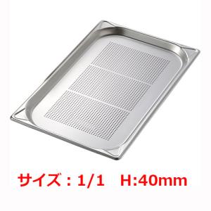ホテルパン・天板の通販ならテンポスドットコム ホテルパン・天板の通販ならテンポスドットコム