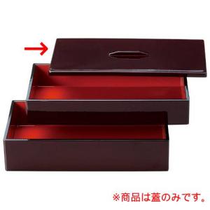 松花堂弁当箱・幕の内弁当箱の通販ならテンポスドットコム