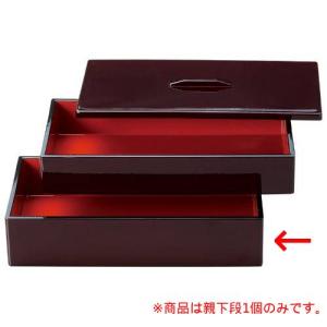 松花堂弁当箱・幕の内弁当箱の通販ならテンポスドットコム