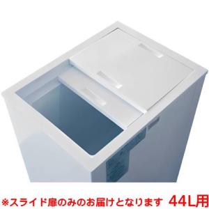 冷凍ストッカースライド扉タイプの通販ならテンポスドットコム