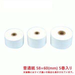 レジスターの通販ならテンポスドットコム