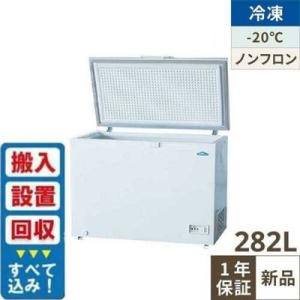 冷凍ストッカー(-20℃～-40℃）の通販ならテンポスドットコム