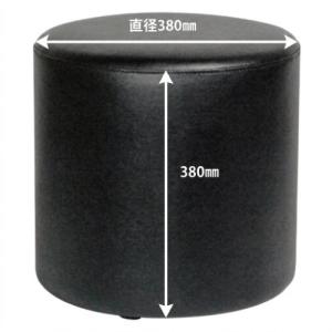 ボックスソファ 丸スツール ブラックレザー 【...の詳細画像1
