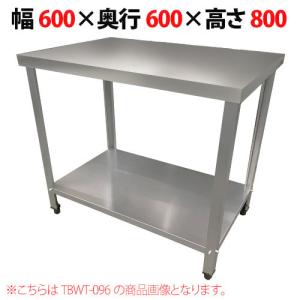 組立式　業務用 TB作業台 幅600×奥行600×高さ800 TBWT-066-NO4  新品 送料無料｜tenpos