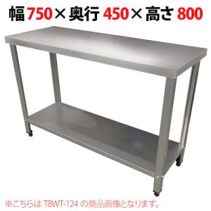 組立式　業務用 TB作業台 幅750×奥行450×高さ800 TBWT-074-NO4  新品 送料無料｜tenpos