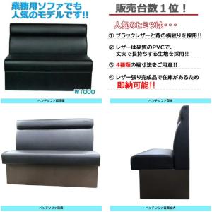 ベンチソファ(収納式) W1050 ブラック色...の詳細画像3