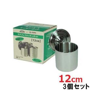 丸キッチンポットの通販ならテンポスドットコム