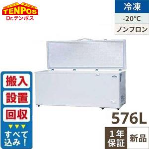 冷凍ストッカー