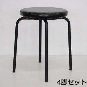 業務用椅子 パイプ丸スツール BLACK 4脚セット 座面:直径330×脚 業務用椅子 パイプ丸スツール BLACK 4脚セット 座面:直径330×脚