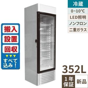 テンポス冷凍ストッカー 2021年 テンポスオリジナル TBSC-190F 【テンポスオリジナル】冷凍ショー