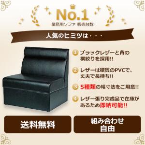 ボックスソファ 角スツール レザー ブラック ...の詳細画像2