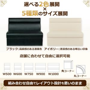 ボックスソファ 角スツール レザー ブラック ...の詳細画像3