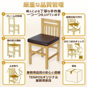 ボックスソファ 角スツール レザー ブラック ...の詳細画像5