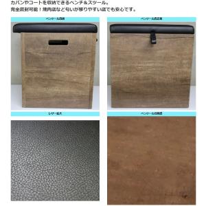 BENTOOL-1200 荷物収納スツール&ベ...の詳細画像3