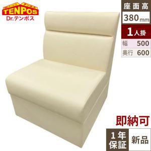 クラブ・スナック家具｜業務用ソファ・椅子・テーブル