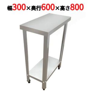 組立式　TB作業台 TBWT-036 幅300×奥行600×高さ800mm 業務用/新品/送料無料｜tenpos