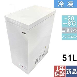 【業務用/新品】【テンポスオリジナル】TB三温度帯ストッカー TB3A-51-AC 51L 幅355×奥行630×高さ850 【送料無料】｜tenpos