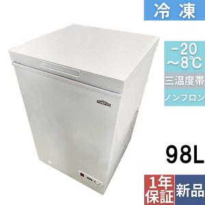 【業務用/新品】【テンポスオリジナル】TB三温度帯ストッカー TB3A-98-AC 98L 幅545×奥行590×高さ850 【送料無料】