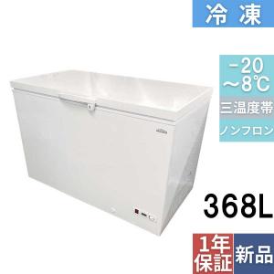 GWセール!!】 412L 業務用冷凍ストッカー 業務用冷凍庫 大型 GWセール!!】 412L 業務用冷凍ストッカー 業務用冷凍庫 大型