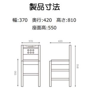NEW 暁〜あかつき ローカウンターチェア ナ...の詳細画像1