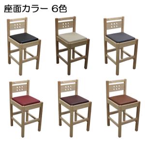 NEW 暁〜あかつき ローカウンターチェア ナ...の詳細画像3