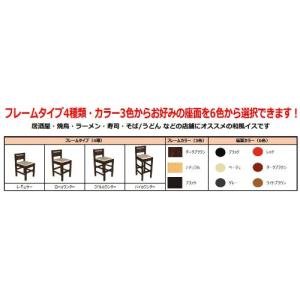 NEW 暁〜あかつき ローカウンターチェア ナ...の詳細画像5