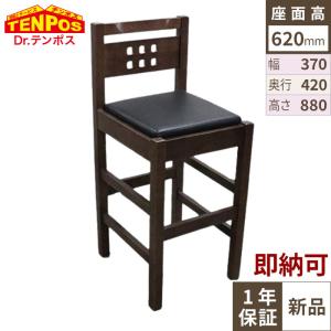 飲食店向け業務用家具(椅子・テーブル・ソファ)｜テンポスドットコム
