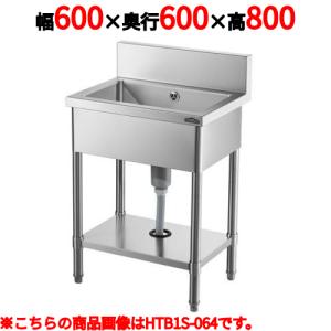業務用ステンレスシンク・水切台の通販ならテンポスドットコム 業務用ステンレスシンク・水切台の通販ならテンポスドットコム
