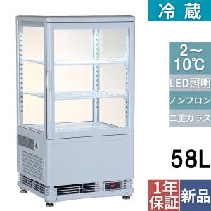 【テンポスオリジナル】TB4面ガラス冷蔵ショーケース 58L 白 TBSC4-058-WH 幅428×奥行386×高さ828(mm)/業務用/新品/送料無料｜tenpos