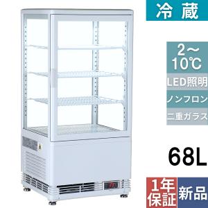 【テンポスオリジナル】TB4面ガラス冷蔵ショーケース 68L 白 TBSC4-068-WH 幅428×奥行386×高さ903(mm)/業務用/新品/送料無料｜tenpos