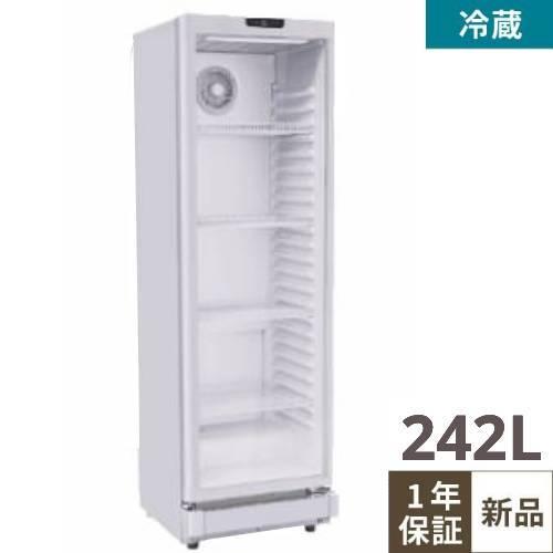 TBSC-242WH【テンポスオリジナル】 冷蔵ショーケース スイング扉 242L (白) 幅535...