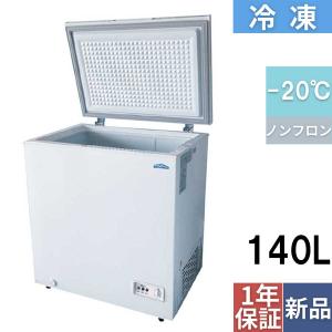 即納可 業務用 冷凍ストッカー 140L チェスト/上開きタイプ TBCF-140-RH 幅754×奥行564×高さ845｜業務用厨房機器のテンポス