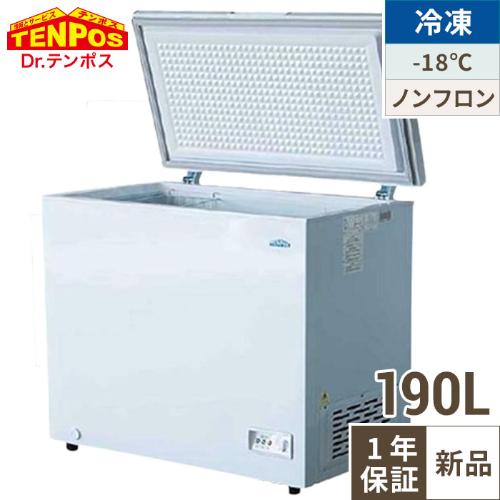 TBCF-190-RH【テンポスオリジナル】冷凍ストッカー 上開きタイプ 190L 単相100V 9...