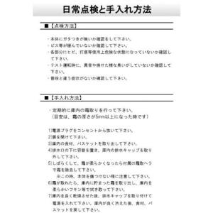 TBCF-190-RH【テンポスオリジナル】冷...の詳細画像5