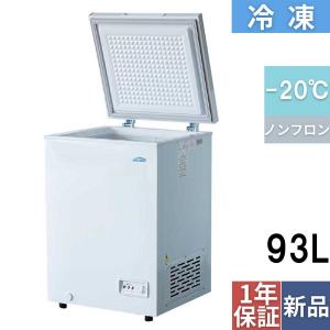 業務用 冷凍ストッカー 93L チェスト/上開きタイプ TBCF-93-RH 幅574×奥行564×高さ845 即納可｜業務用厨房機器のテンポス