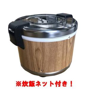 業務用保温ジャーの通販ならテンポスドットコム 業務用保温ジャーの通販ならテンポスドットコム