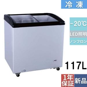 業務用/新品 テンポスオリジナル冷凍ショーケース 曲面ガラス扉 117L TBSC-117F 幅780×奥行606×高さ842(mm) 翌日発送可能｜tenpos