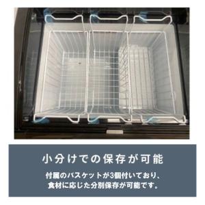 TBSC-117F 【テンポスオリジナル】冷凍...の詳細画像4