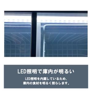 TBSC-117F 【テンポスオリジナル】冷凍...の詳細画像5