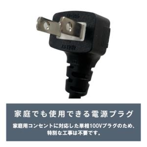 TBSC-263F 【テンポスオリジナル】冷凍...の詳細画像2