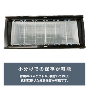 TBSC-263F 【テンポスオリジナル】冷凍...の詳細画像4