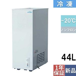 業務用 冷凍ストッカー 44L 冷凍庫 スライドタイプ TBSF-45-RH 幅315×奥行545×高さ843 家庭用 兼用｜業務用厨房機器のテンポス