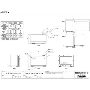 【即納可】業務用/新品 タオルウォーマー おし...の詳細画像5